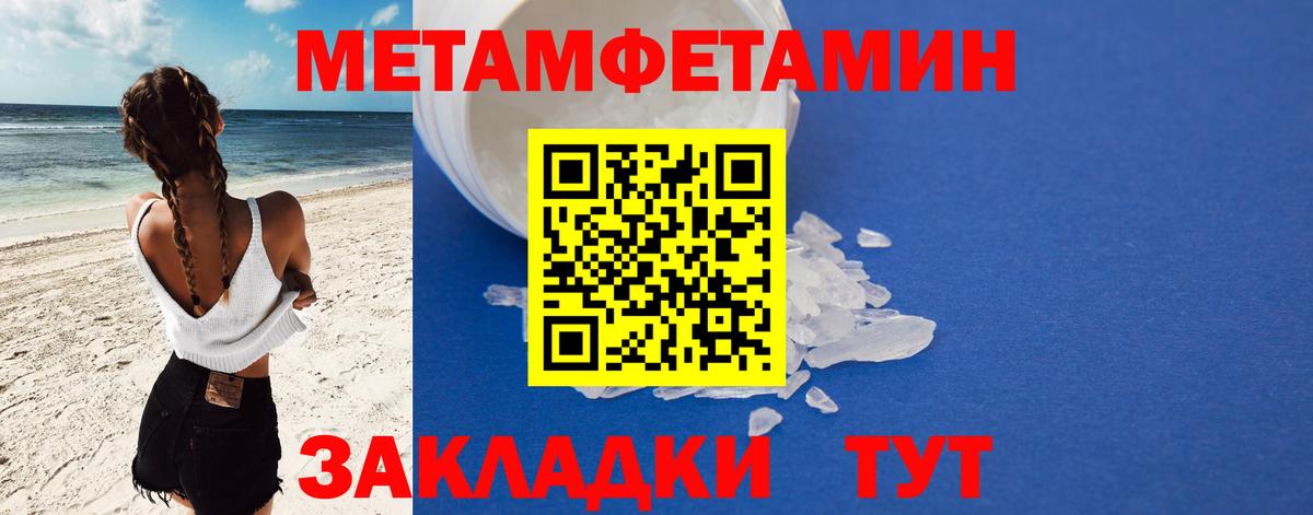 АМФЕТАМИН  АМФЕТАМИН Розовый  Вход с VPN  АМФЕТАМИН  Армавир 