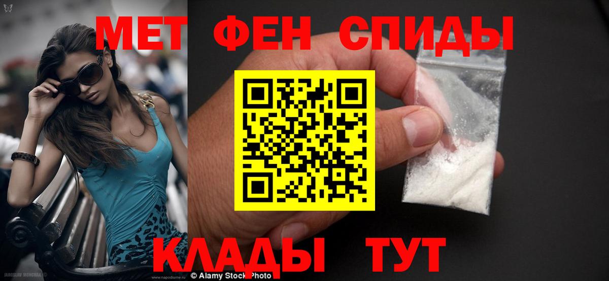 Amphetamine 97% Армавир