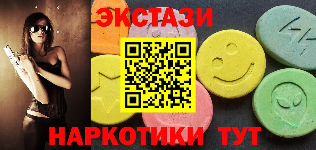 Экстази  Вход с VPN  Армавир  Ecstasy louis Vuitton 
