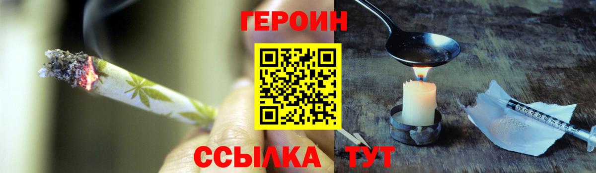 Армавир  Бошки Шишки  Вход с VPN  МЕТ  Гашиш  МЕФ   Cocaine  ГАШ 