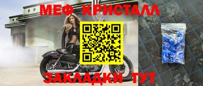 MDMA Будённовск