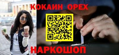 MDMA Будённовск