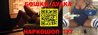 дурь Бузулук