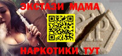 дурь Бузулук