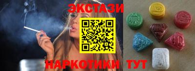 MDMA Будённовск