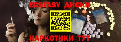 MDMA Будённовск