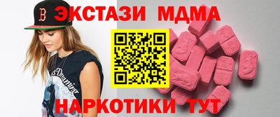 бутик Лесосибирск