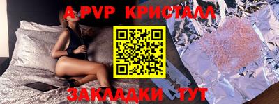 мдпв Бугуруслан