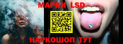 синтетический гашиш Ливны