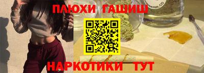 дурь Бузулук