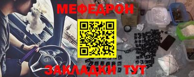 мдпв Бугуруслан