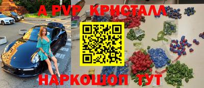 мдпв Бугуруслан