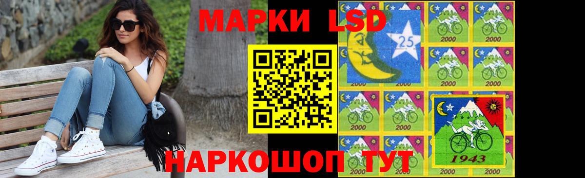 Армавир  Лсд 25 экстази кислота  Вход с VPN 