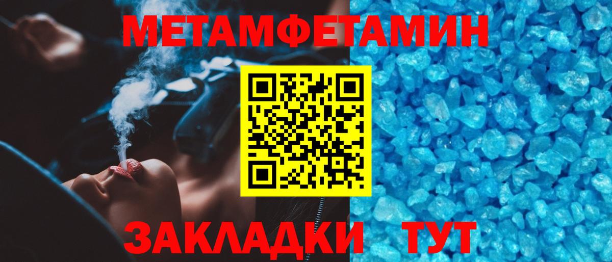 Героин Армавир